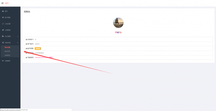图片[1]-最新陌屿PHP加密系统开源版V8.0-酷库源码网