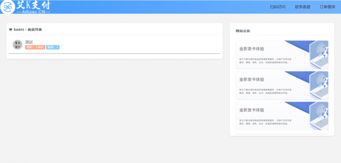 蓝色经典风格个人发卡程序打包分享-酷库源码网