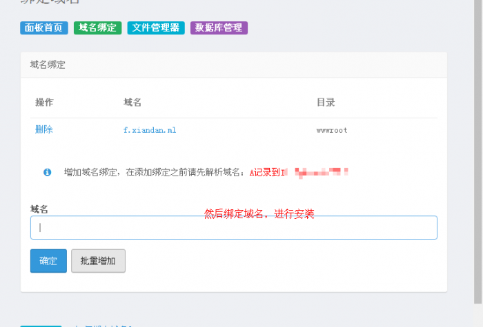 图片[3]-个人发卡源码，带安装教程，超详细的-酷库源码网