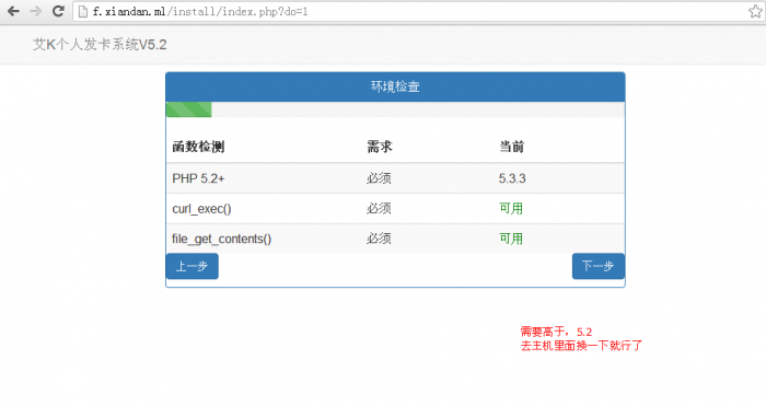图片[7]-个人发卡源码，带安装教程，超详细的-酷库源码网