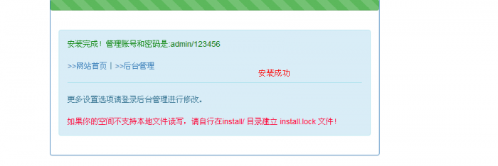 图片[8]-个人发卡源码，带安装教程，超详细的-酷库源码网