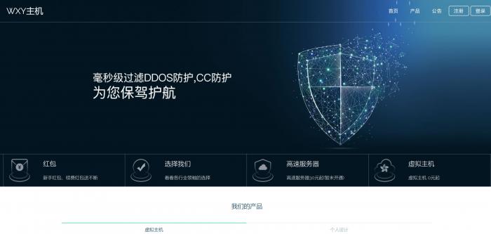 图片[2]-Swapidc大气2019最新模板免费分享-酷库源码网