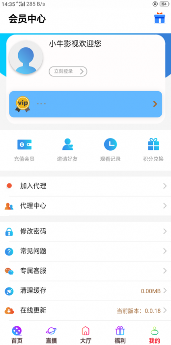 图片[1]-2019最新五级分销双端影视源码-酷库源码网
