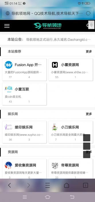 独立导航网程序前台可申请收录后台审核-酷库源码网