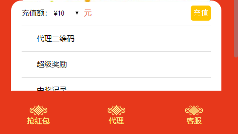 图片[1]-2019年最新款免公众号红包互换红包游戏源码运营版-酷库源码网