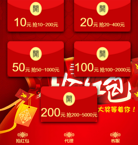 2019年最新款免公众号红包互换红包游戏源码运营版-酷库源码网