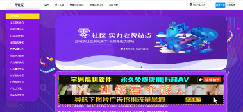 最新云铺购社区3.5完整版程序源码-酷库源码网