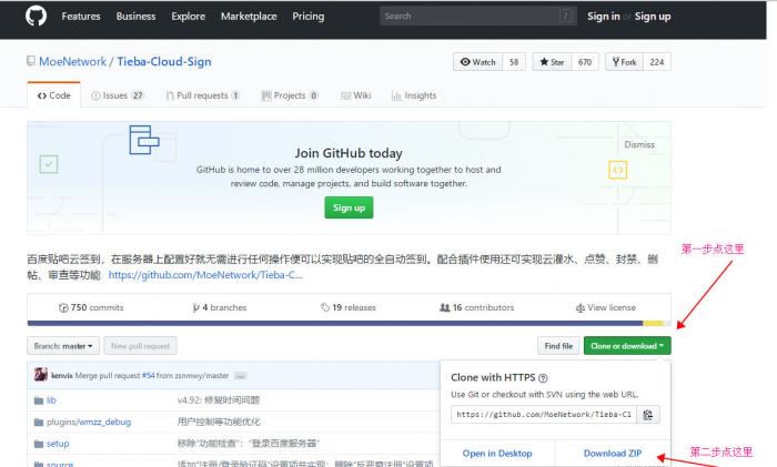 最新版百度贴吧云签到网站源码-酷库源码网
