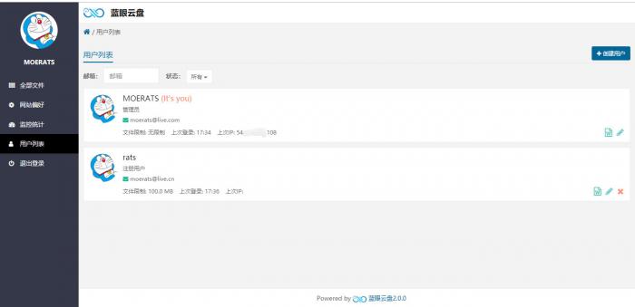 图片[1]-最新开源一款轻巧且功能齐全的跨平台网盘程序：蓝眼云盘-酷库源码网