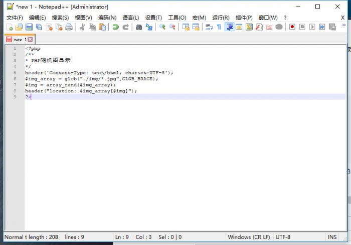 图片[3]-随机背景图接口PHP源码-酷库源码网