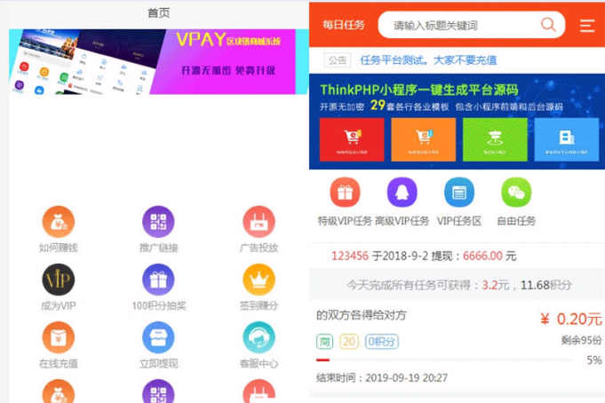 发吧传媒98云媒源码完整版 微信朋友圈任务分享自动赚钱源码-酷库源码网