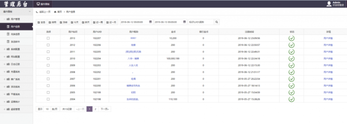 图片[1]-星耀战龙刀锋特别3合1完整运营版网站源码-酷库源码网