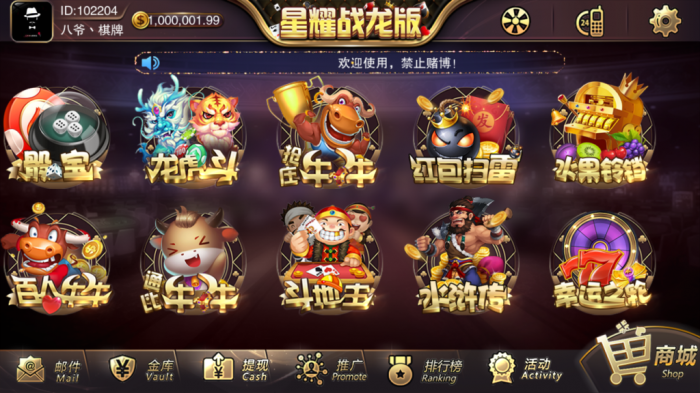 星耀战龙刀锋特别3合1完整运营版网站源码-酷库源码网