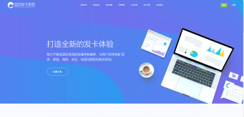 最新企业版发卡程序源码-酷库源码网