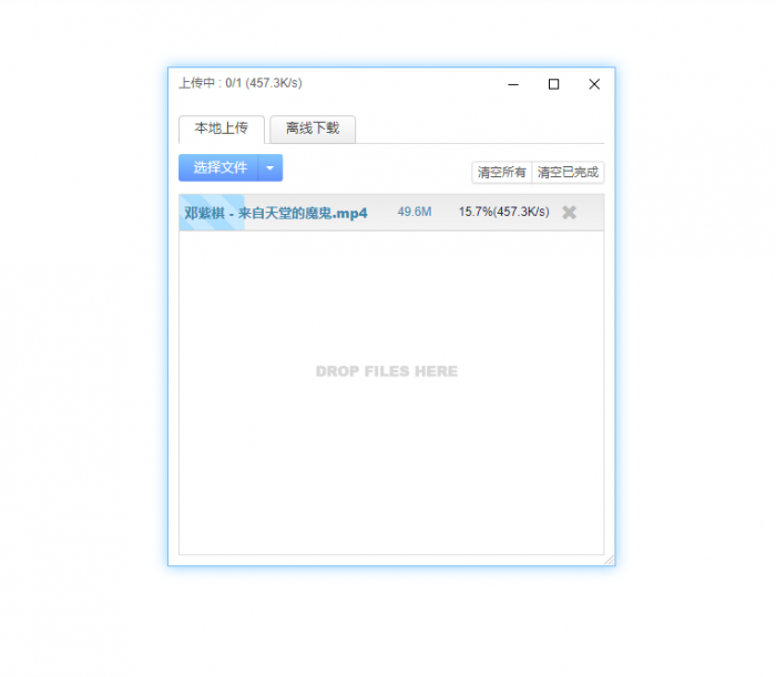 图片[3]-最新搭建网站式个人网盘-超仿Windows界面-酷库源码网