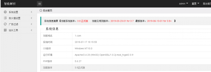 图片[1]-2019最新版VIP视频二次解析接口源码【带后台】-酷库源码网