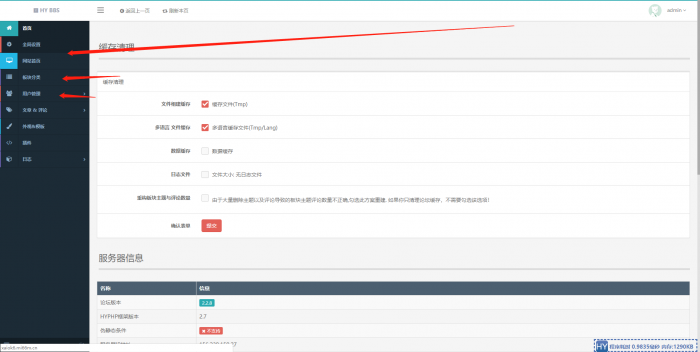 图片[2]-小白式搭建个人网站-可做技术网(附视频教程)-酷库源码网