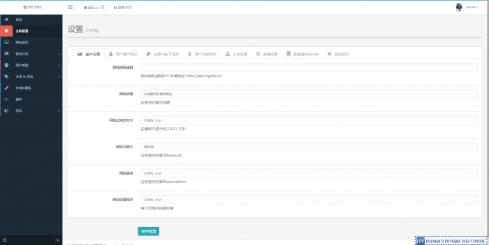 图片[3]-小白式搭建个人网站-可做技术网(附视频教程)-酷库源码网