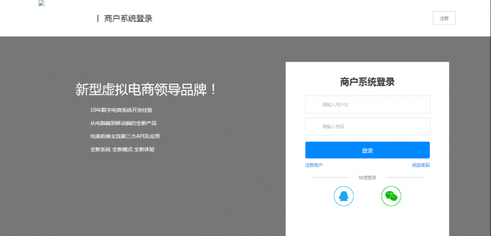 图片[1]-最新卡信乐卡盟程序1.3至尊版(全修复无BUG)带安装教程-酷库源码网