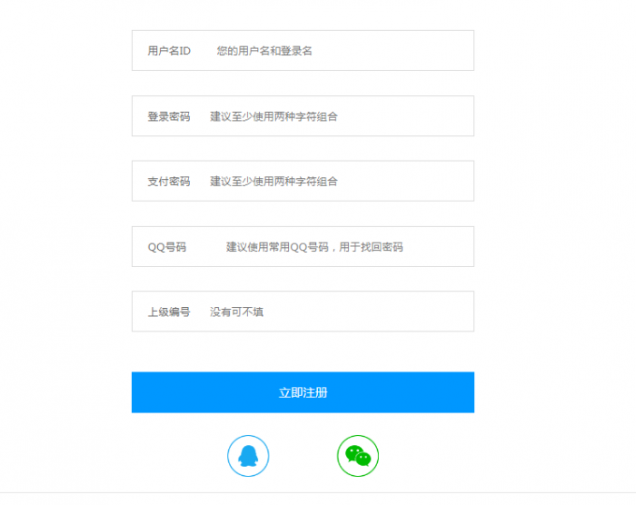 图片[8]-最新卡信乐卡盟程序1.3至尊版(全修复无BUG)带安装教程-酷库源码网