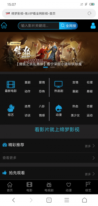 图片[2]-最新freekan影视网站源码带模板-酷库源码网