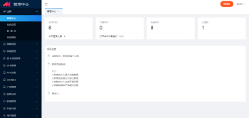 千月影视APP双端 源码全开源可运营 五级分销 2019新升级修复版 附成品-酷库源码网