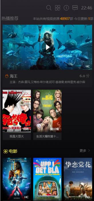 图片[1]-苹果cmsv10黑色精美大气响应式模板 自适应手机端-酷库源码网