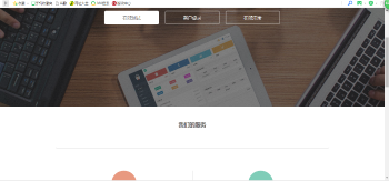 最新易支付第三方在线支付系统源码-酷库源码网