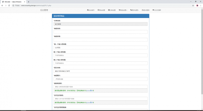 图片[2]-最新星益云商城系统(附视频教学)-酷库源码网