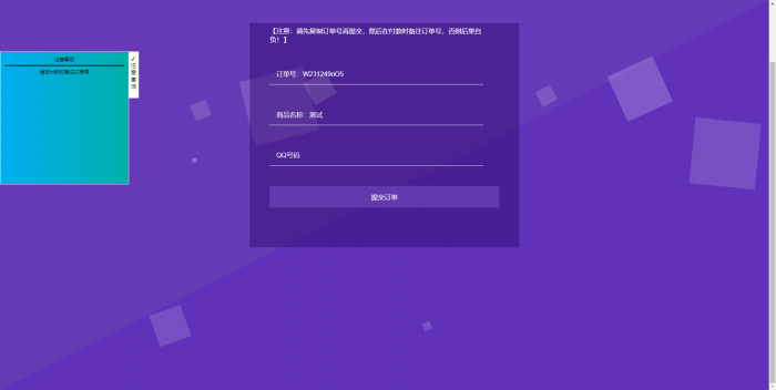 最新星益云商城系统(附视频教学)-酷库源码网