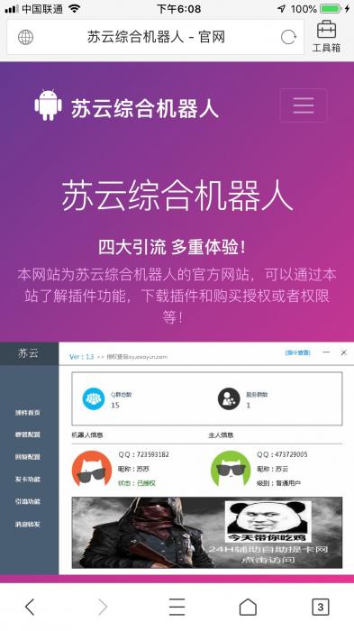 图片[2]-一款非常不错的官网源码-酷库源码网