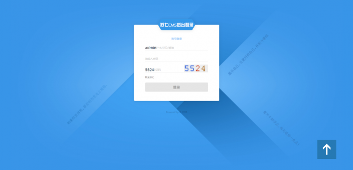 图片[4]-苏七CMS1.0高仿115资源网开源-酷库源码网