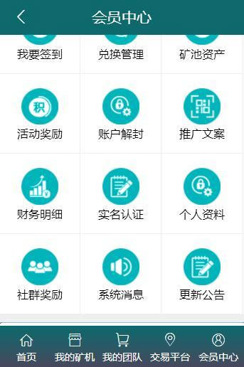 图片[1]-Thinkphp二开BTB矿池源码区块链挖矿云矿机平台游戏BTC-酷库源码网