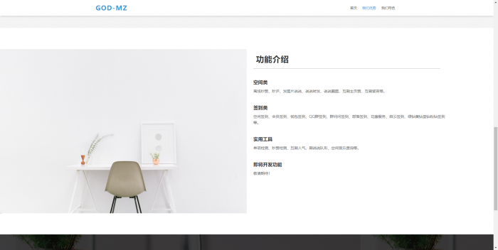 图片[2]-2019最新免授权云秒zan网源码（附搭建视频）-酷库源码网