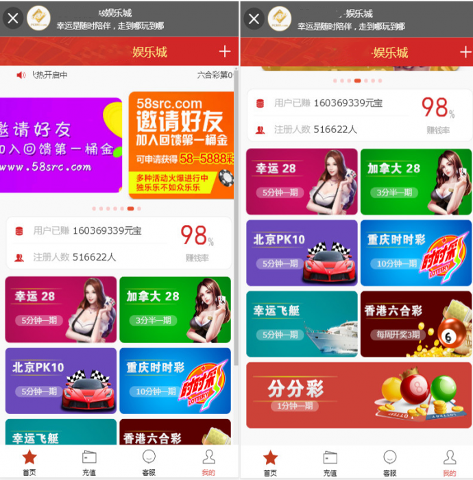 高端幸运28带房间娱乐成源码,独立手机端无需微信公众号-酷库源码网