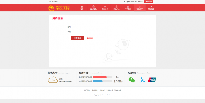 图片[1]-最新大富时shi彩二次美化版WAP手机端自适应+ 附视频教程-酷库源码网