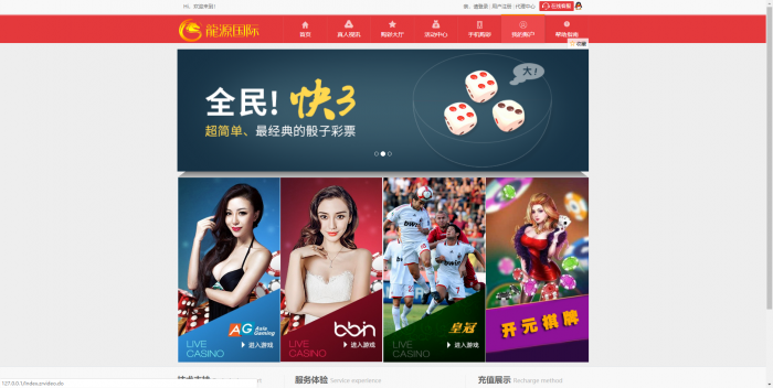 图片[3]-最新大富时shi彩二次美化版WAP手机端自适应+ 附视频教程-酷库源码网