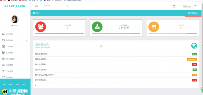 图片[1]-零基础搭建米酷6.1影视网站系统 附源码和视频教程-酷库源码网