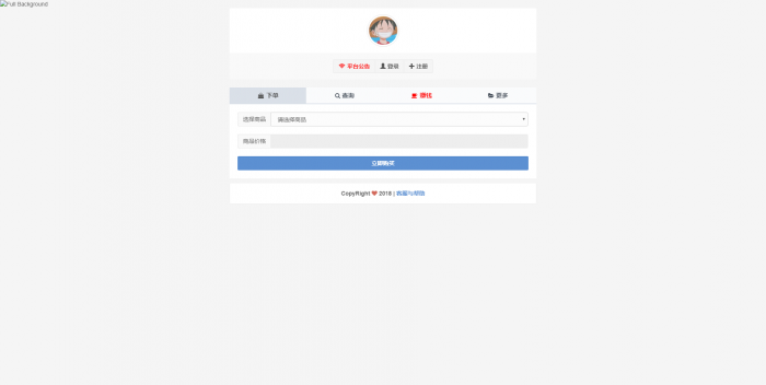 图片[1]-最新5.6彩虹ds网源码免授权pj社区（包含5.1版本）-酷库源码网