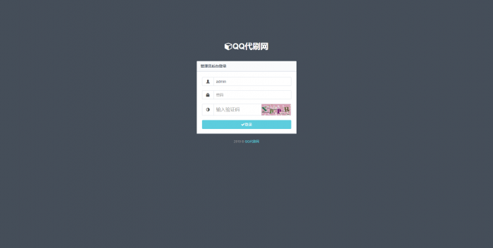 最新5.6彩虹ds网源码免授权pj社区（包含5.1版本）-酷库源码网