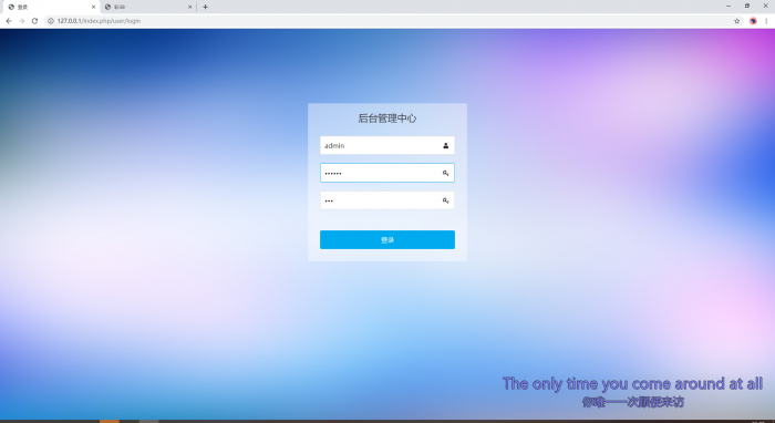 最新彩38完整源码修复20分钟一期 手版+开奖器+视频搭建-酷库源码网