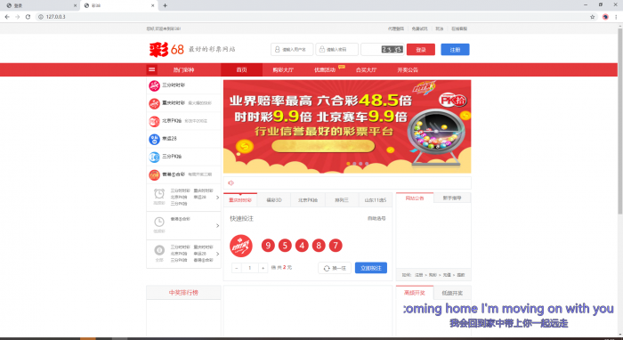 图片[3]-最新彩38完整源码修复20分钟一期 手版+开奖器+视频搭建-酷库源码网