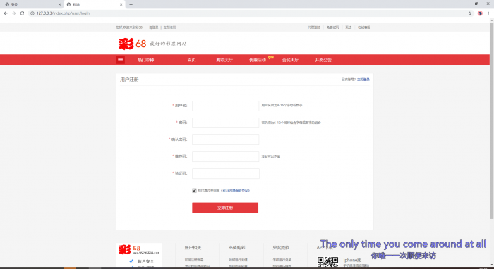 图片[1]-最新彩38完整源码修复20分钟一期 手版+开奖器+视频搭建-酷库源码网