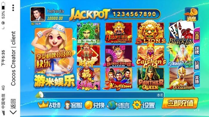 最新H5游米娱乐拉霸游戏电玩城游戏源码-酷库源码网