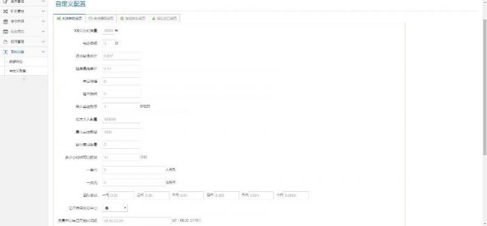 最新Thinkphp金融区块链云kuang机在线挖K系统源码-酷库源码网
