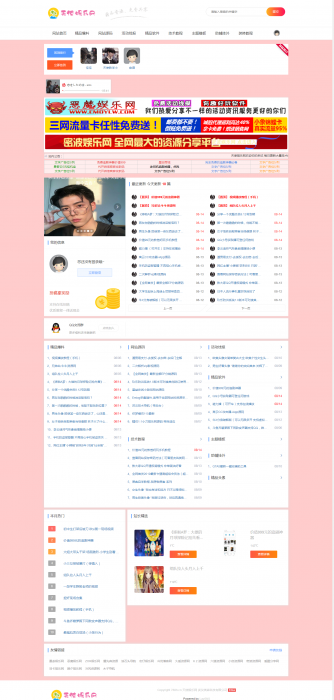 2019LaySNS高仿115资源网网站源码-酷库源码网