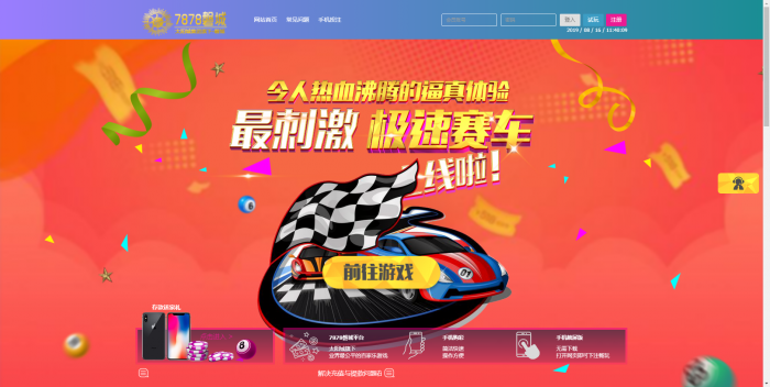 图片[2]-新UI迪士尼3整站源码 WAP手机端+修复采集+完整安装教程（去后门）-酷库源码网