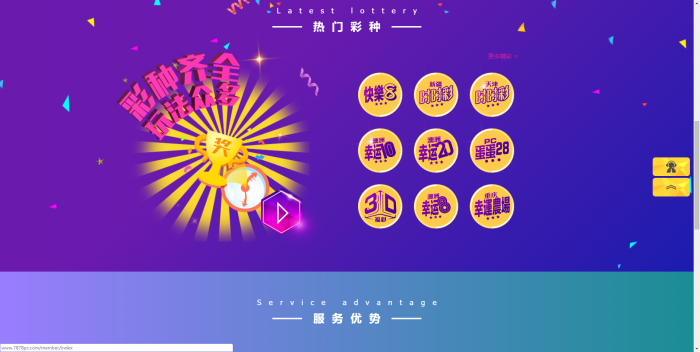 图片[3]-新UI迪士尼3整站源码 WAP手机端+修复采集+完整安装教程（去后门）-酷库源码网