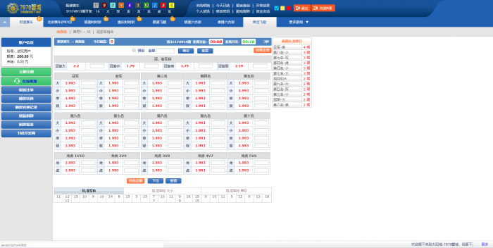 图片[4]-新UI迪士尼3整站源码 WAP手机端+修复采集+完整安装教程（去后门）-酷库源码网