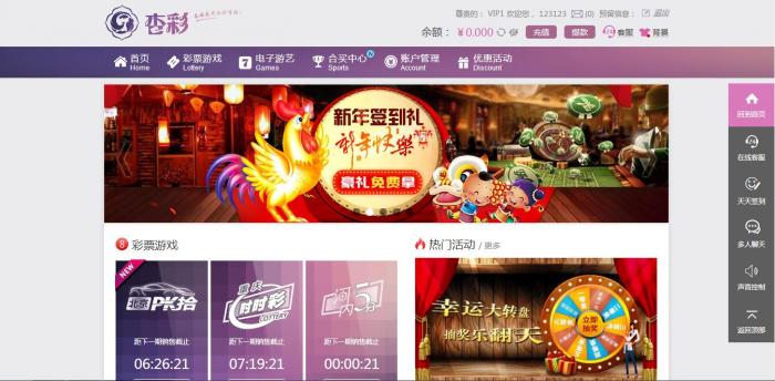 图片[1]-PHP新杏彩34彩网站源码带手机WAP版（手把手搭建教程）-酷库源码网